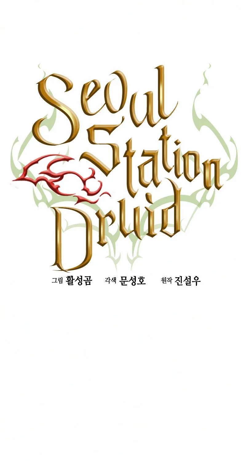Read Seoul Station Druid Manga Online