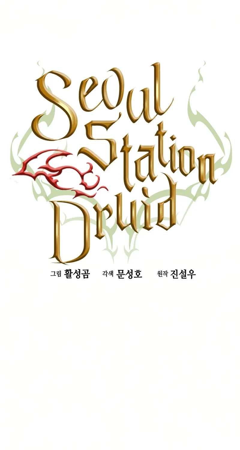 Read Seoul Station Druid Manga Online