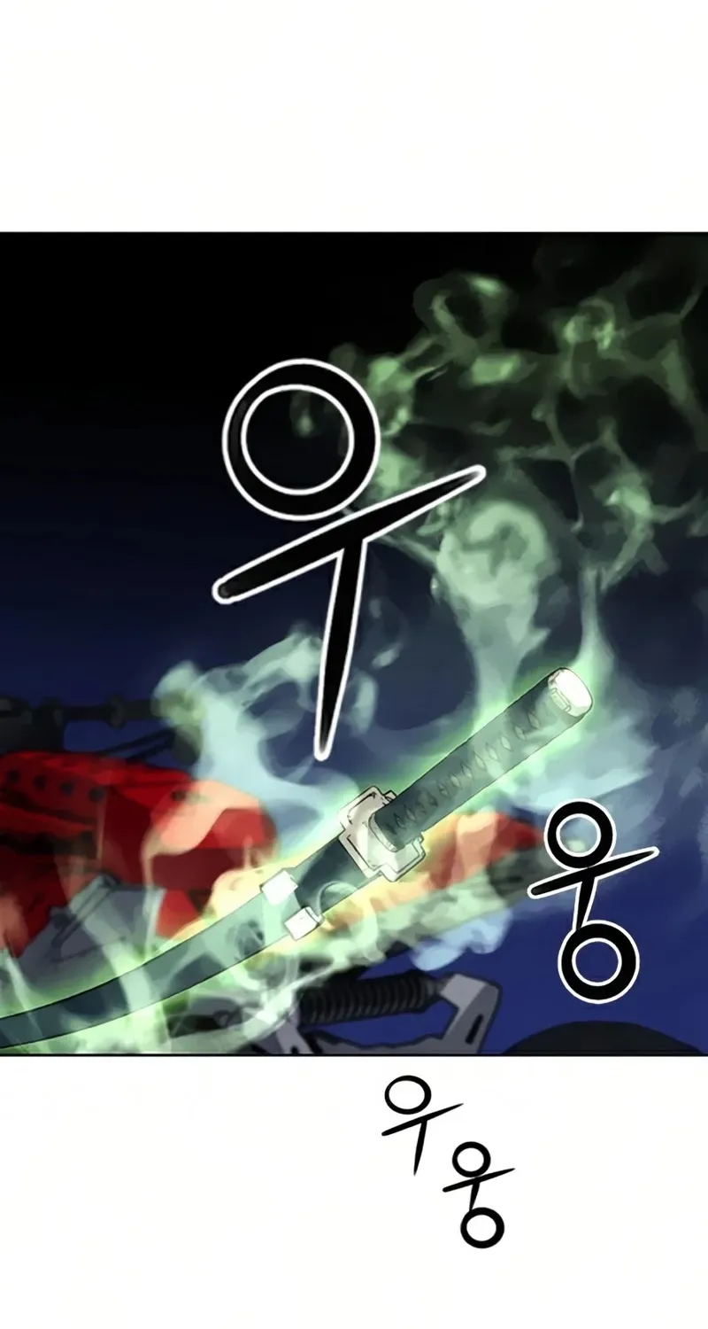 Read Seoul Station Druid Manga Online