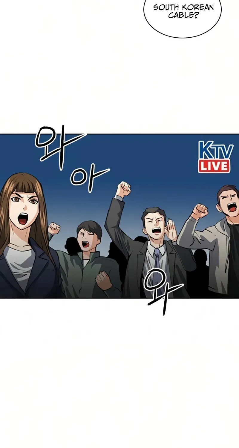 Read Seoul Station Druid Manga Online