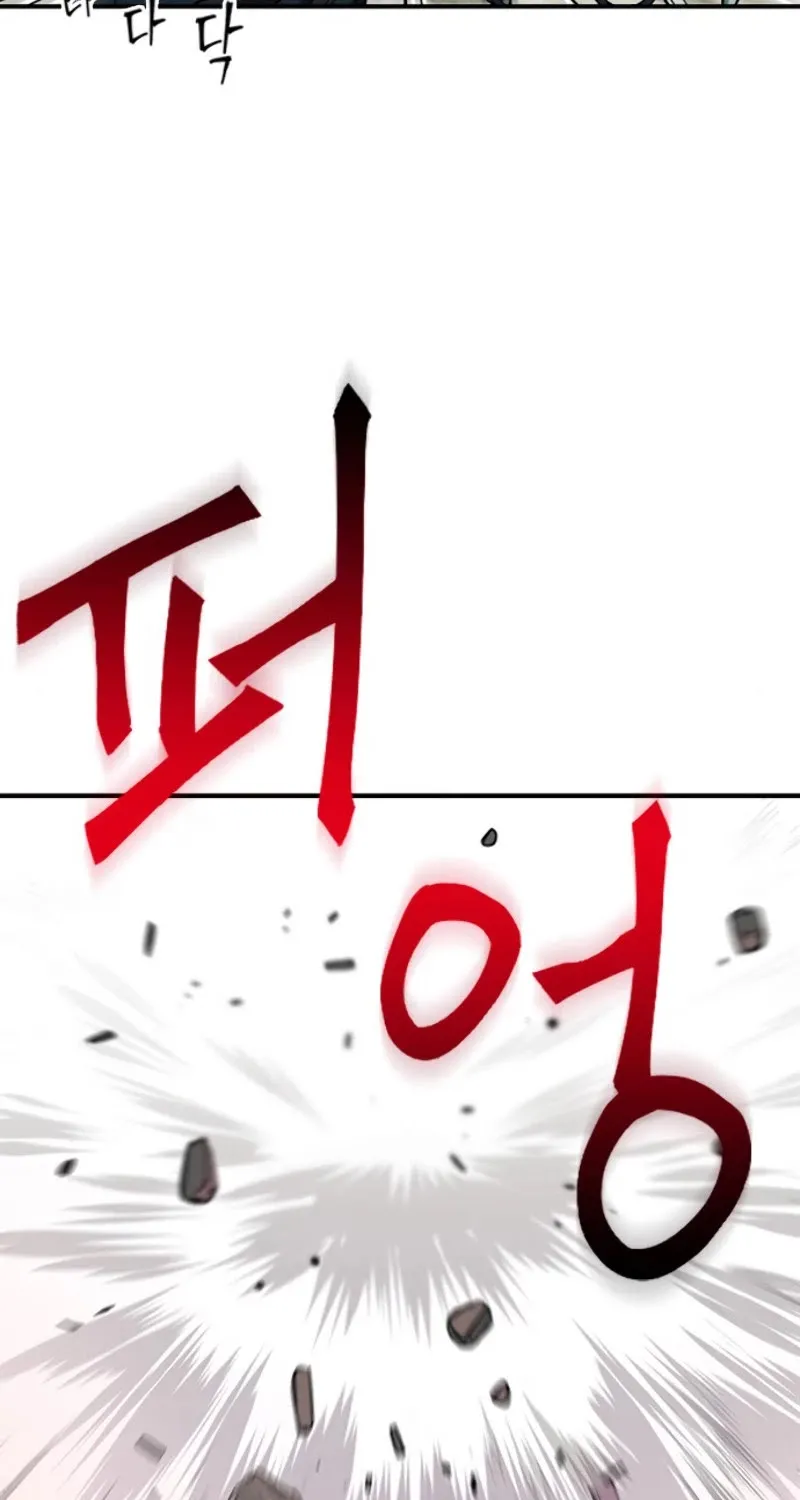 Read Seoul Station Druid Manga Online