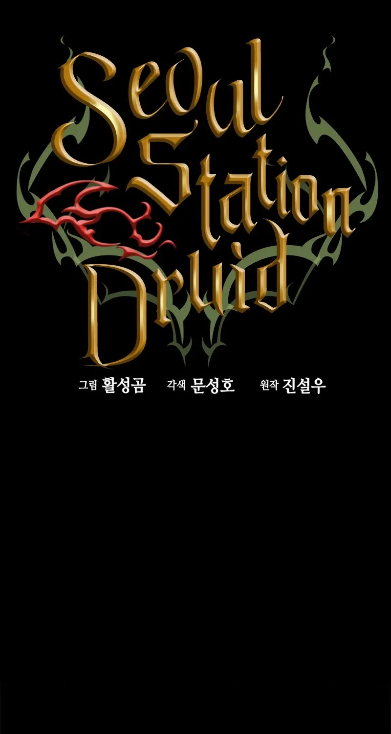 Read Seoul Station Druid Manga Online
