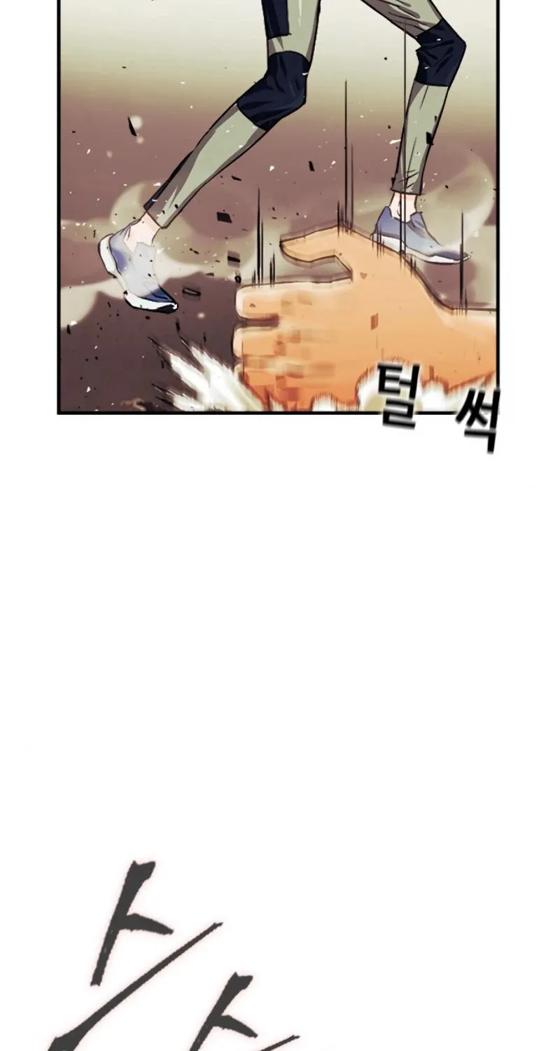 Read Seoul Station Druid Manga Online