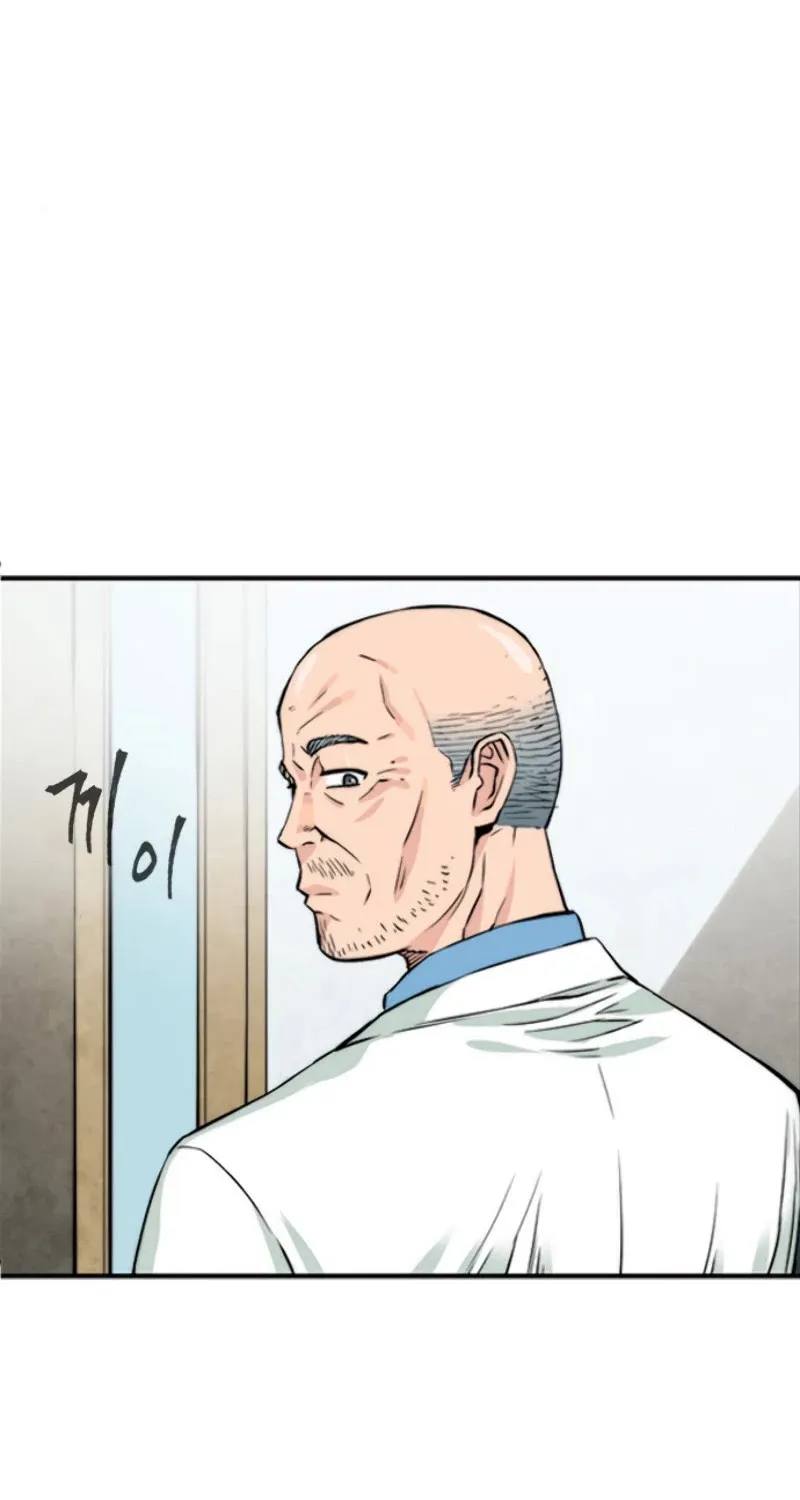 Read Seoul Station Druid Manga Online