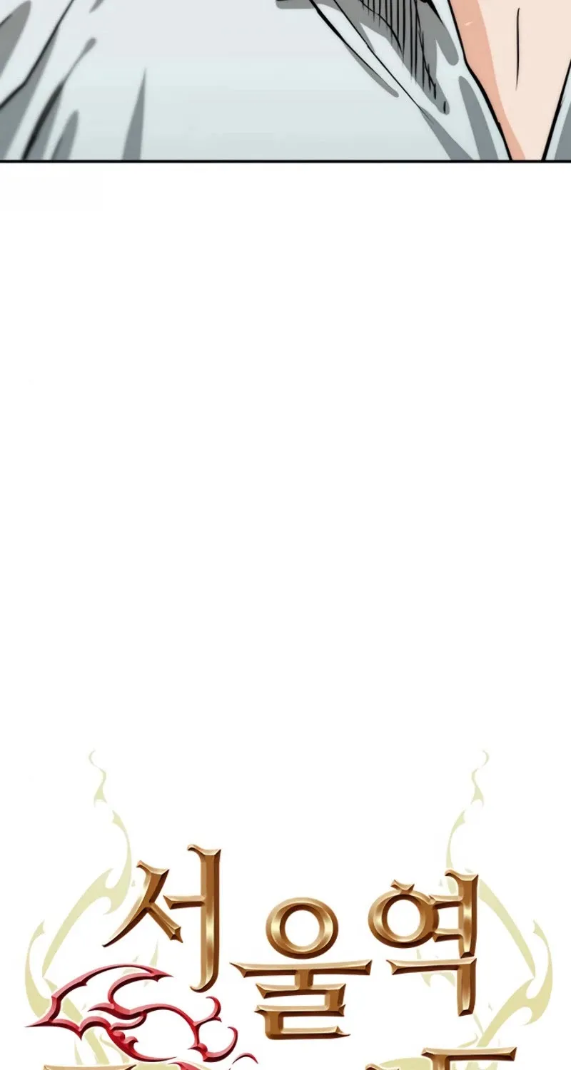 Read Seoul Station Druid Manga Online