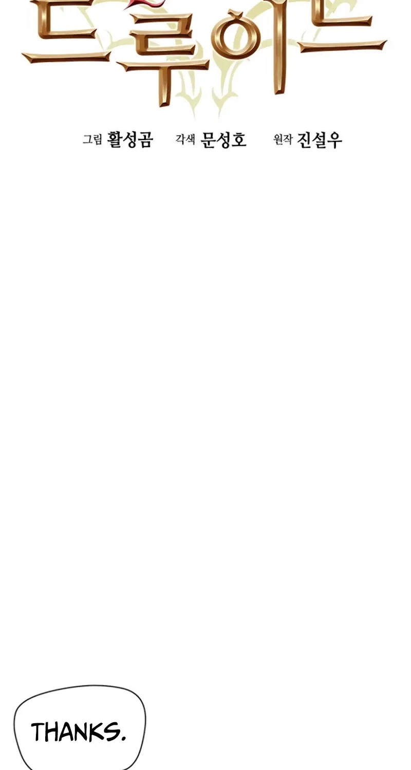 Read Seoul Station Druid Manga Online