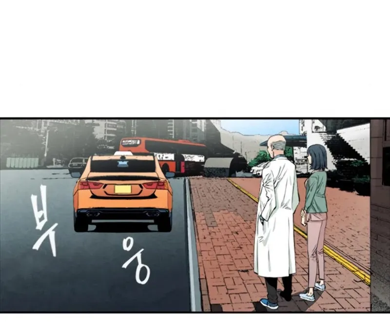 Read Seoul Station Druid Manga Online