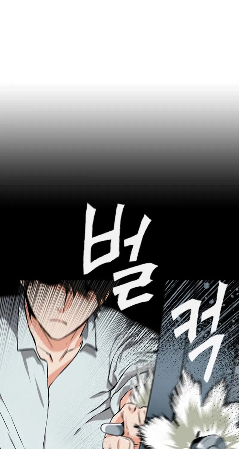 Read Seoul Station Druid Manga Online