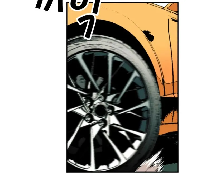 Read Seoul Station Druid Manga Online