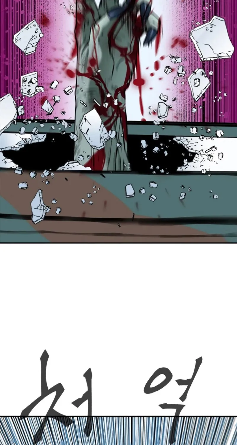 Read Seoul Station Druid Manga Online