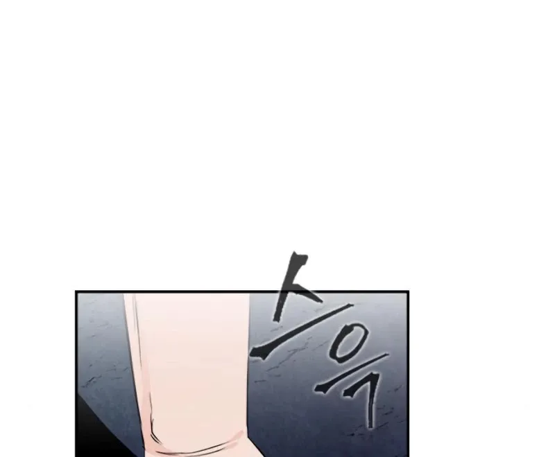 Read Seoul Station Druid Manga Online