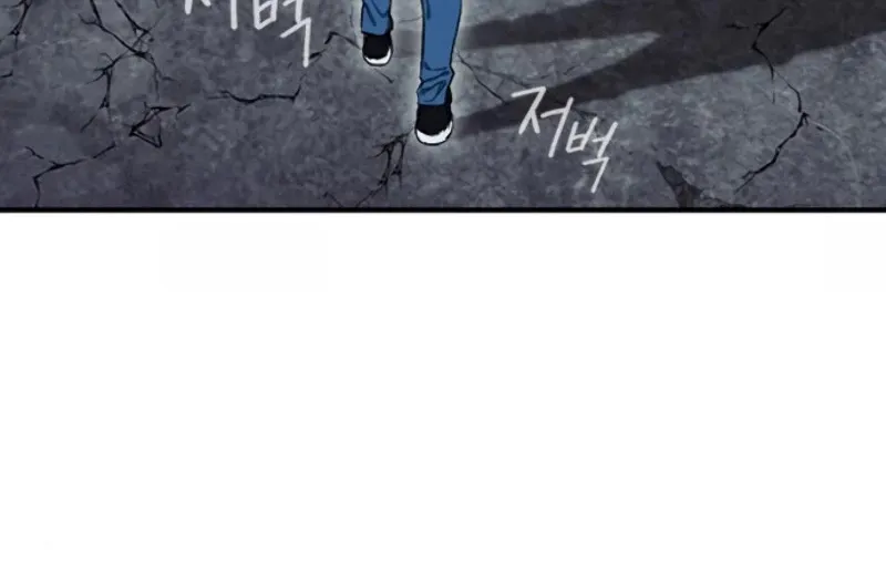 Read Seoul Station Druid Manga Online