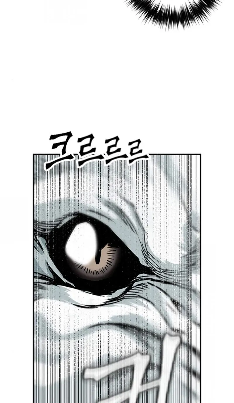 Read Seoul Station Druid Manga Online