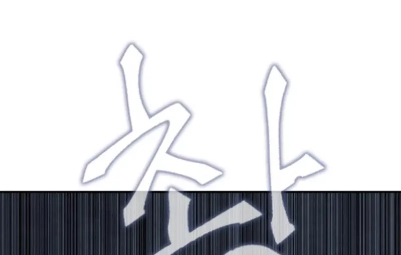 Read Seoul Station Druid Manga Online