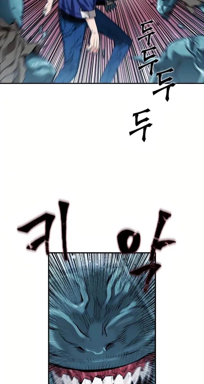 Read Seoul Station Druid Manga Online