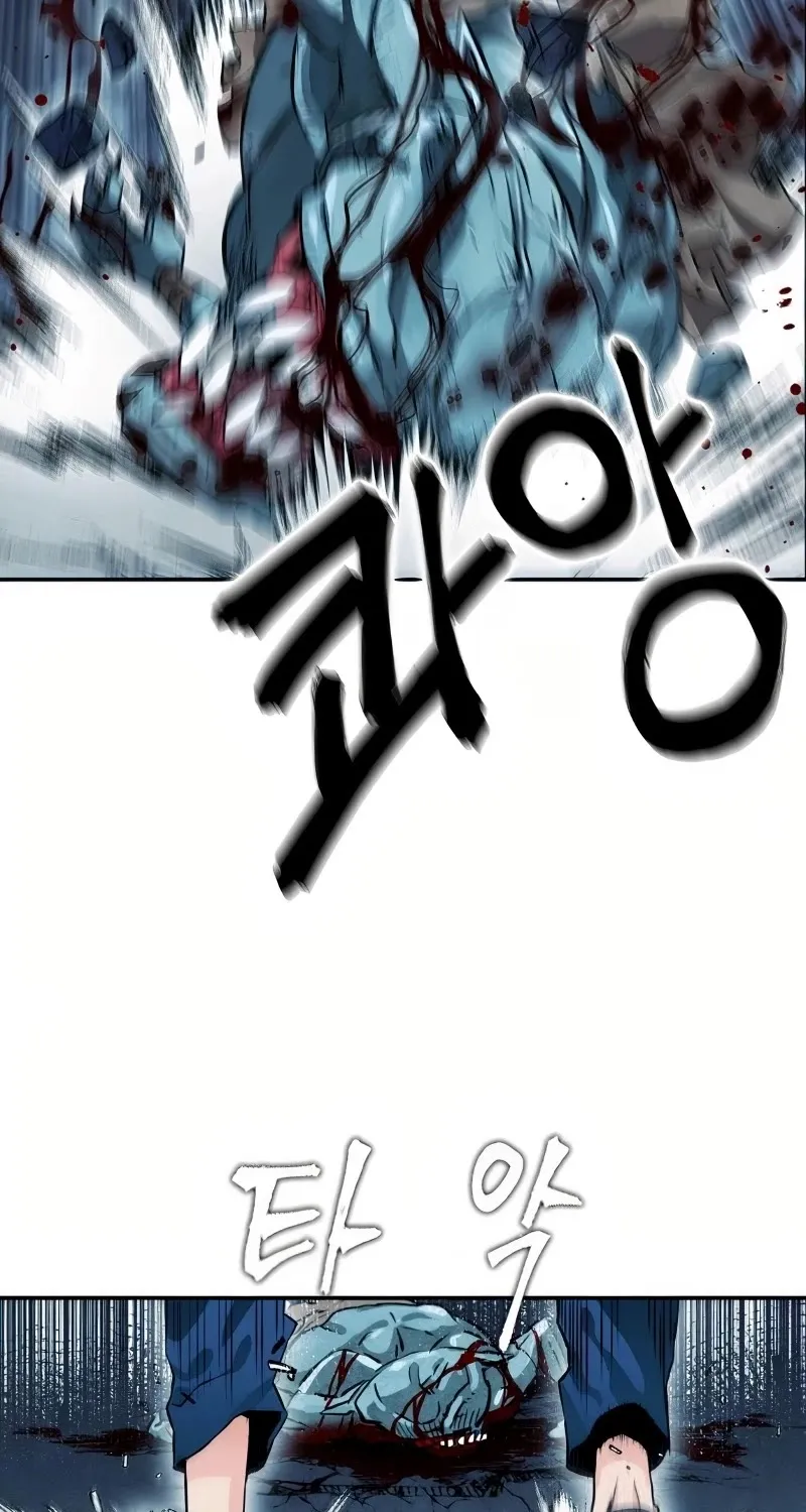 Read Seoul Station Druid Manga Online