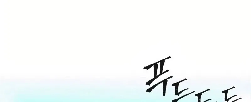 Read Seoul Station Druid Manga Online