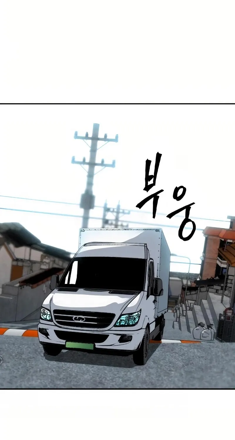 Read Seoul Station Druid Manga Online