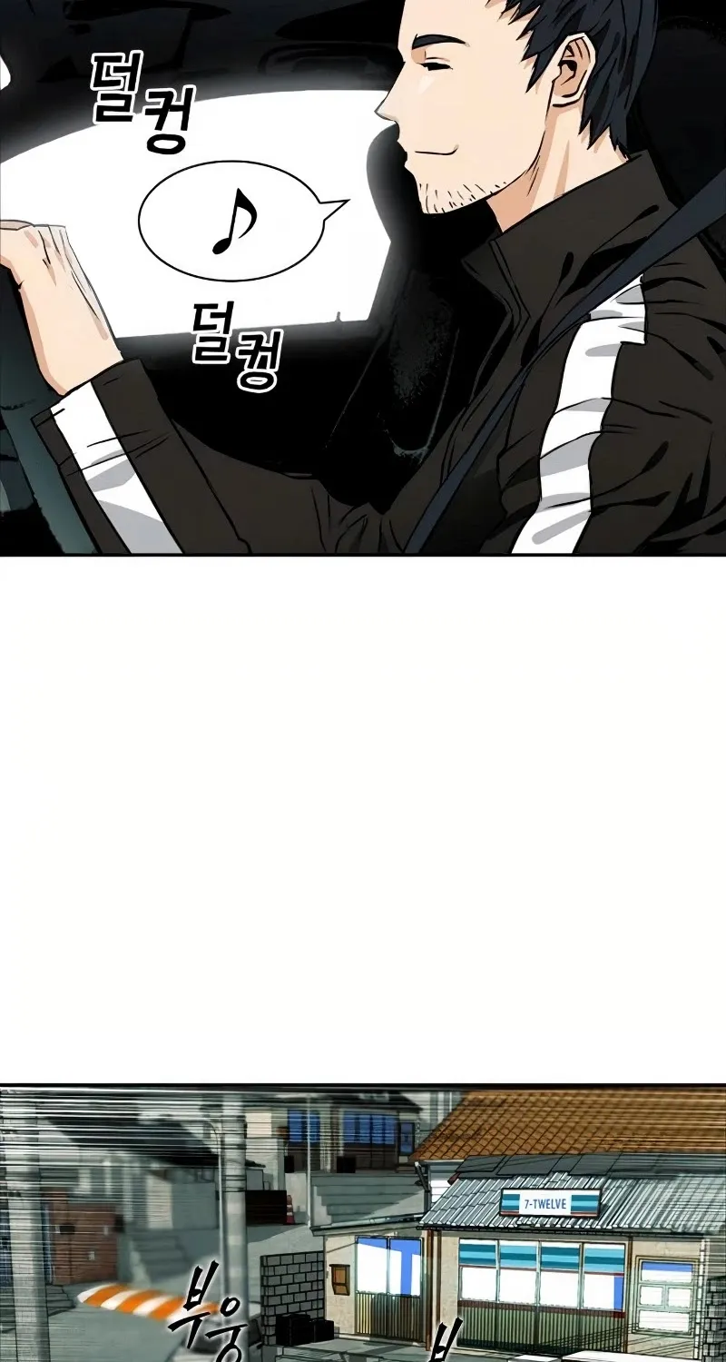 Read Seoul Station Druid Manga Online