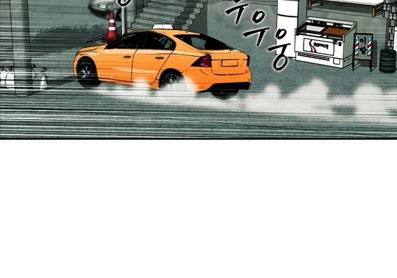 Read Seoul Station Druid Manga Online