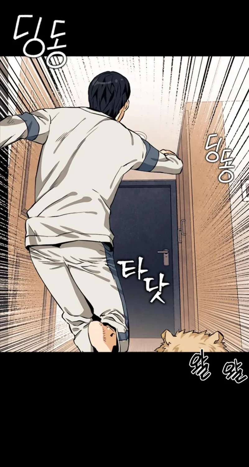 Read Seoul Station Druid Manga Online