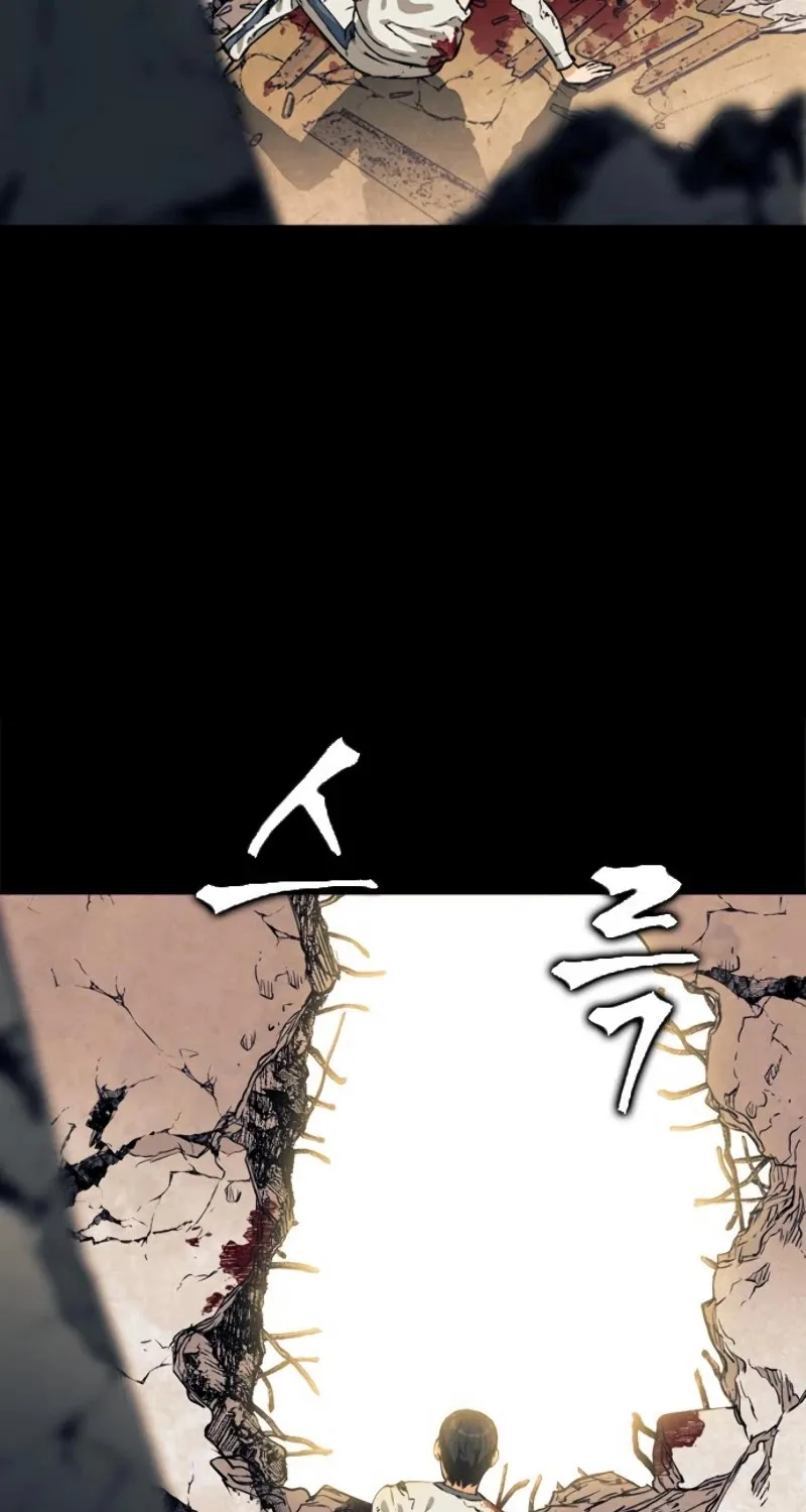 Read Seoul Station Druid Manga Online