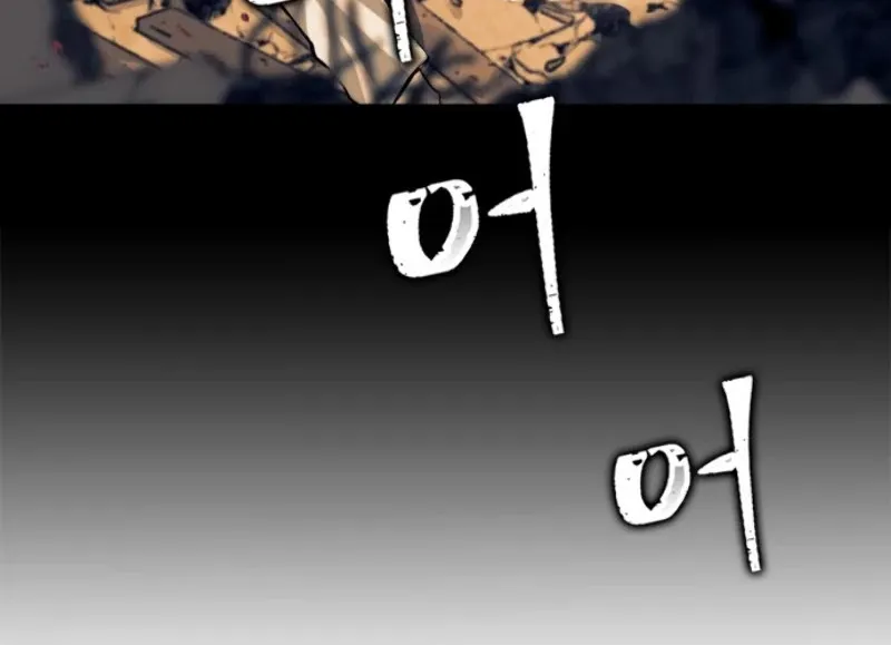 Read Seoul Station Druid Manga Online