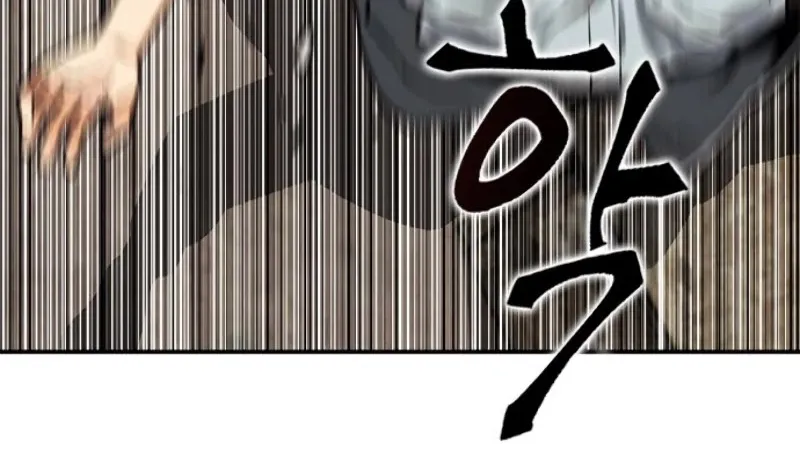 Read Seoul Station Druid Manga Online