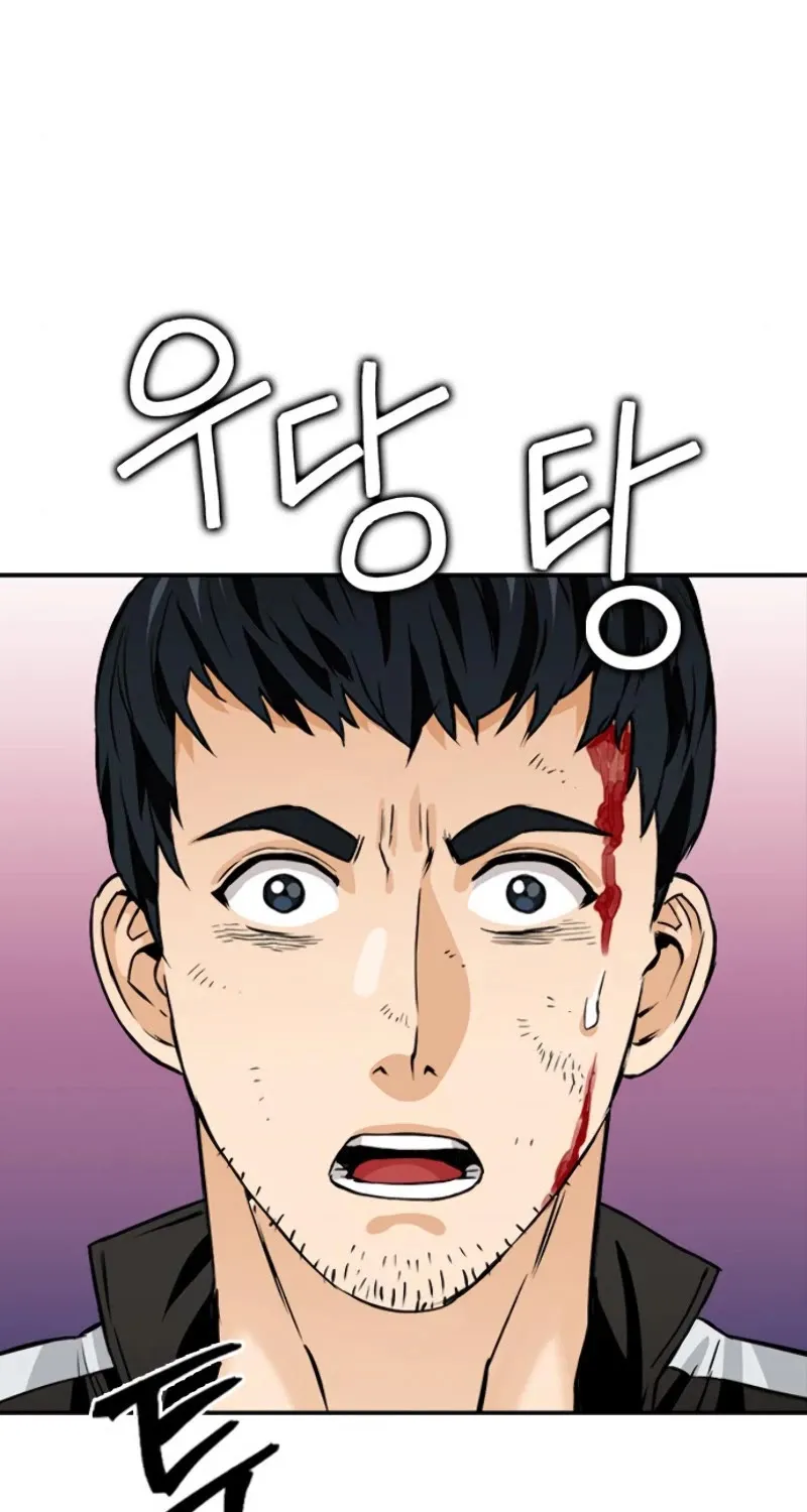 Read Seoul Station Druid Manga Online