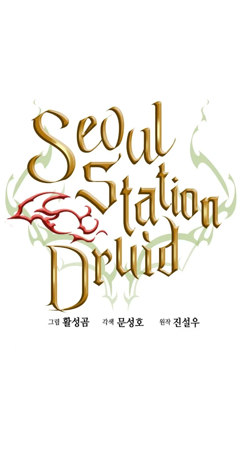 Read Seoul Station Druid Manga Online