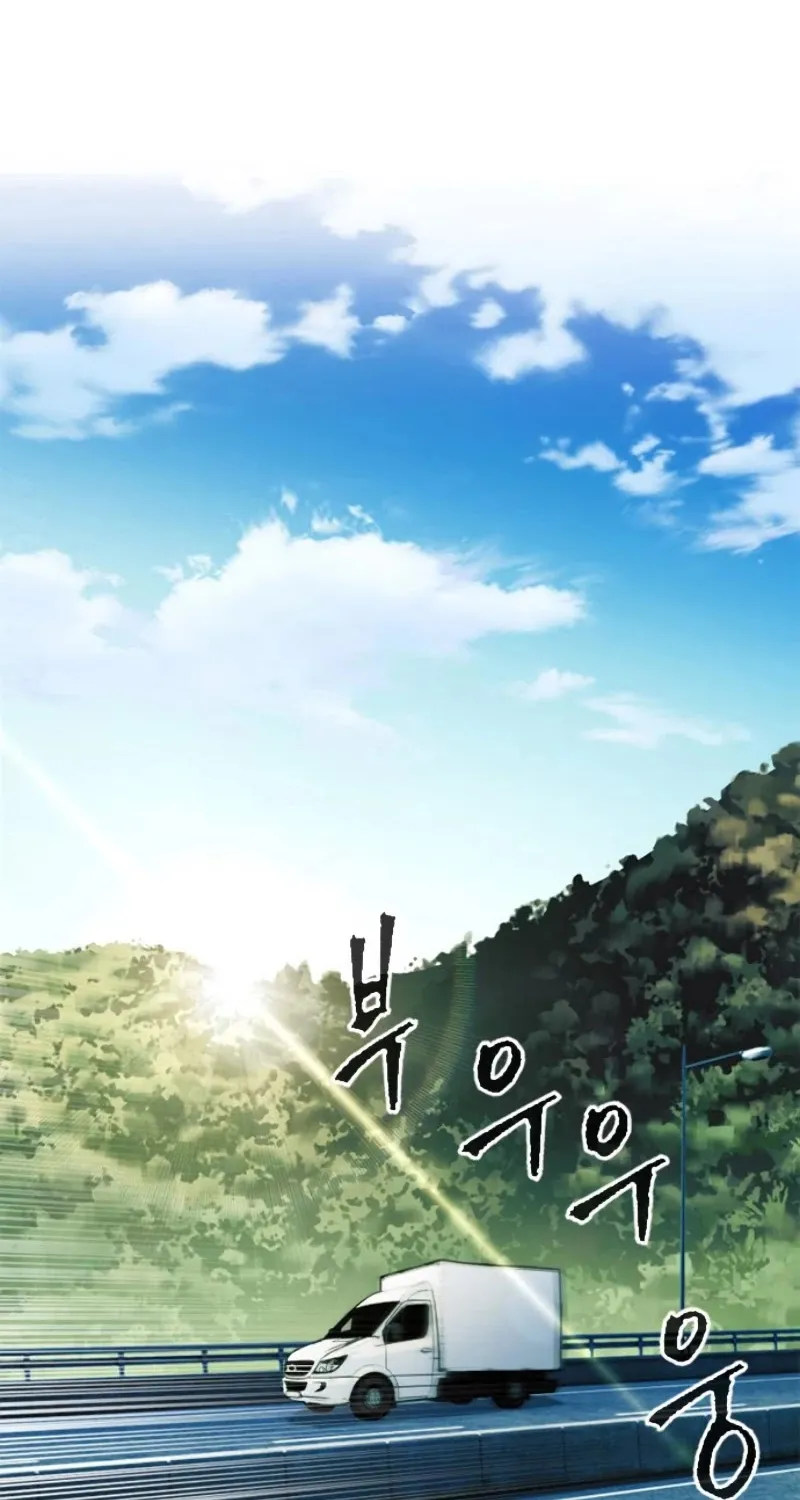 Read Seoul Station Druid Manga Online