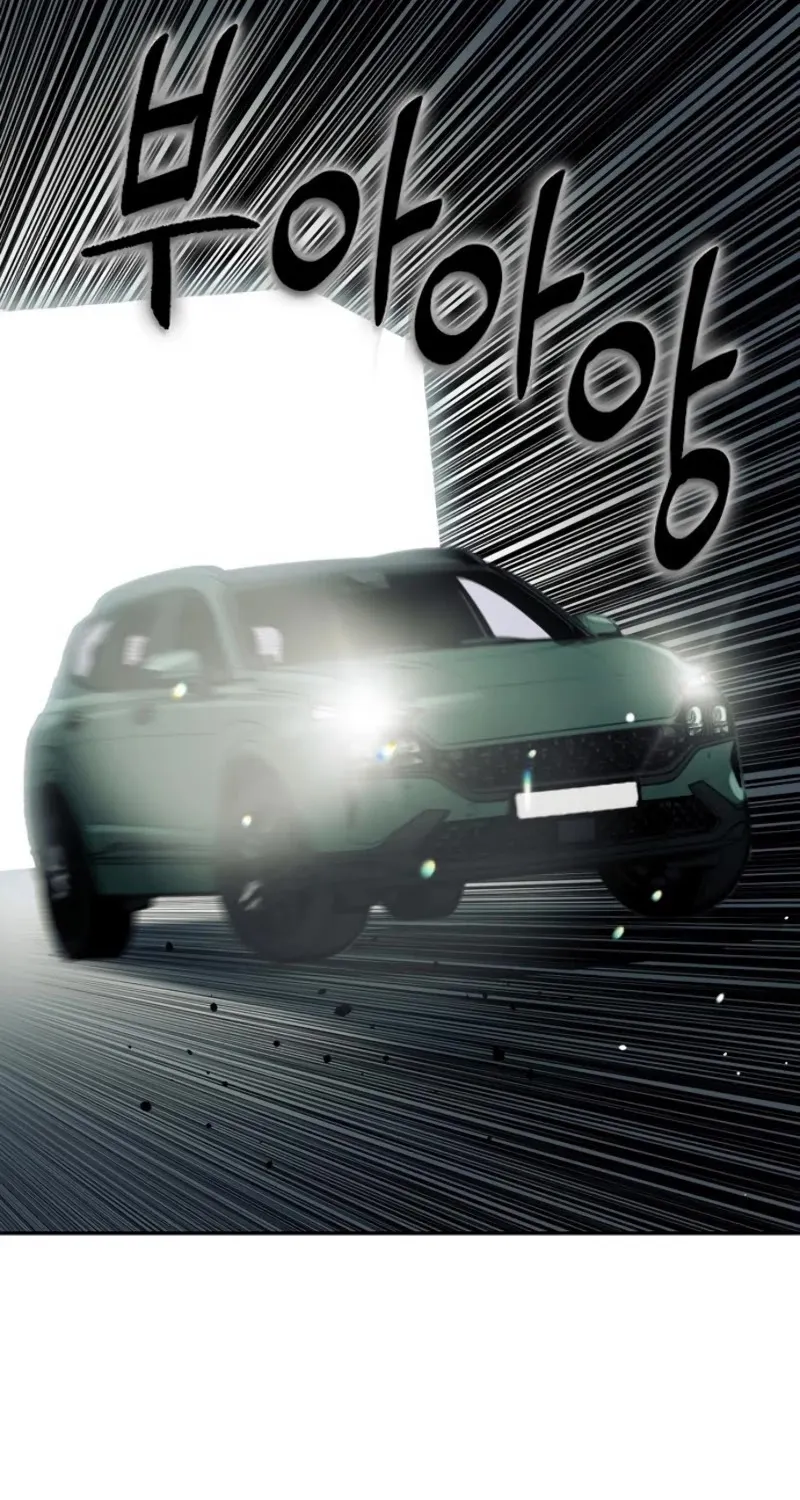 Read Seoul Station Druid Manga Online