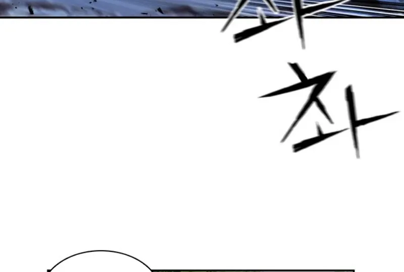 Read Seoul Station Druid Manga Online