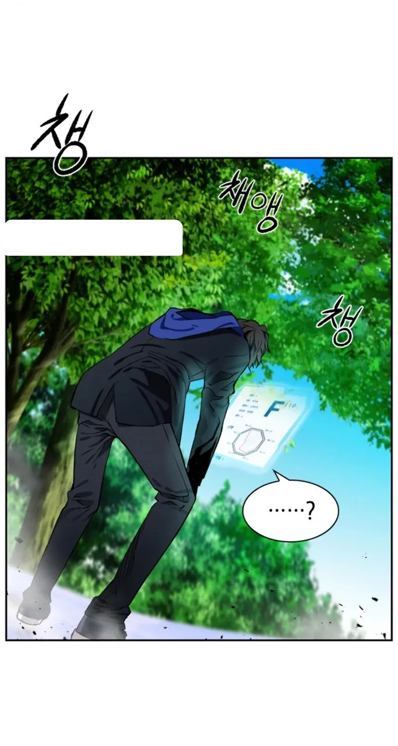 Read Seoul Station Druid Manga Online