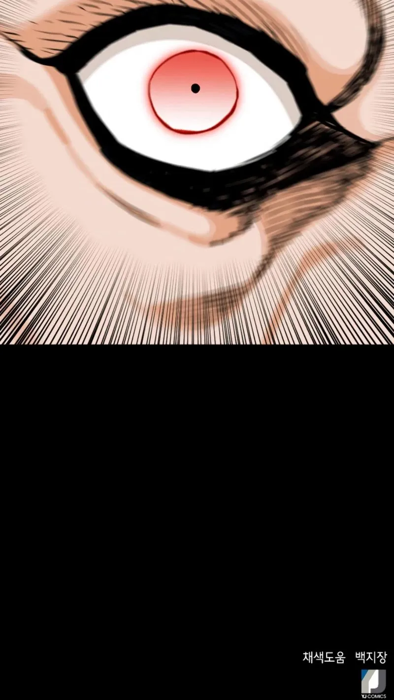 Read Seoul Station Druid Manga Online