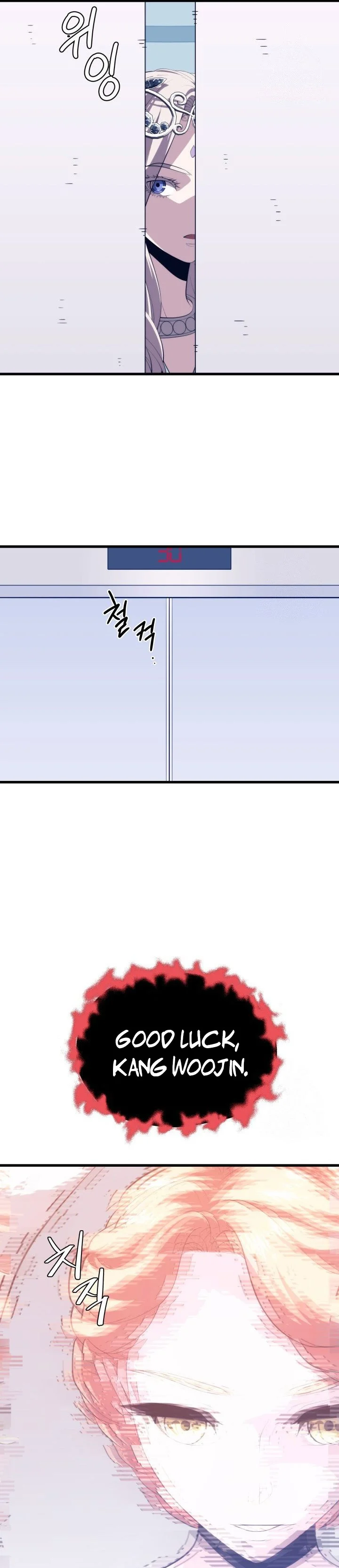 Read Seoul Station's Necromancer Manga Online
