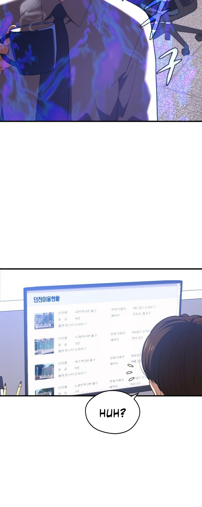 Read Seoul Station's Necromancer Manga Online