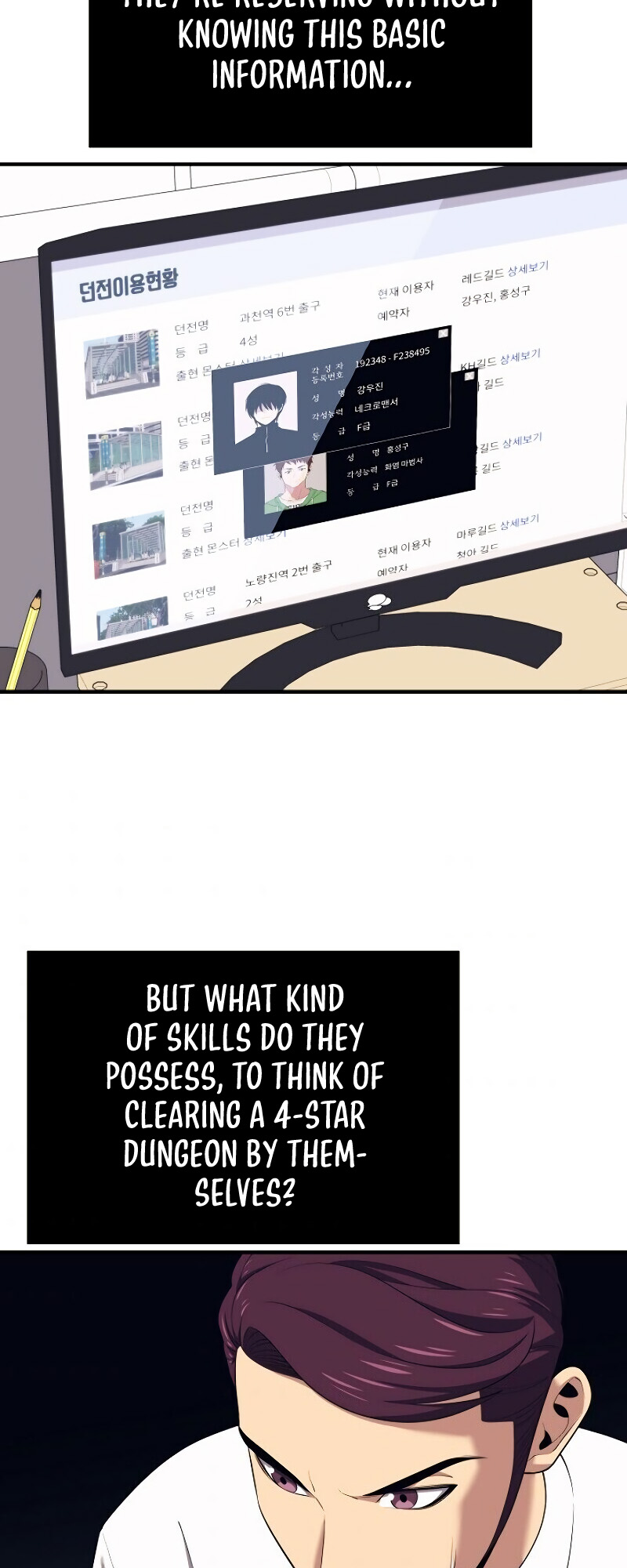 Read Seoul Station's Necromancer Manga Online