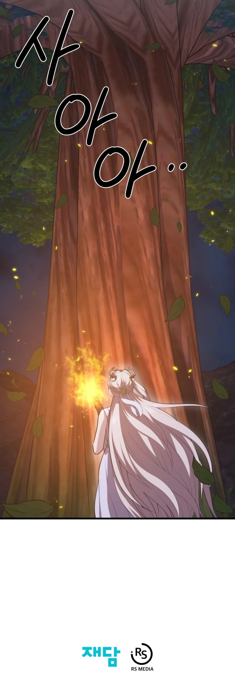 Read Seoul Station's Necromancer Manga Online