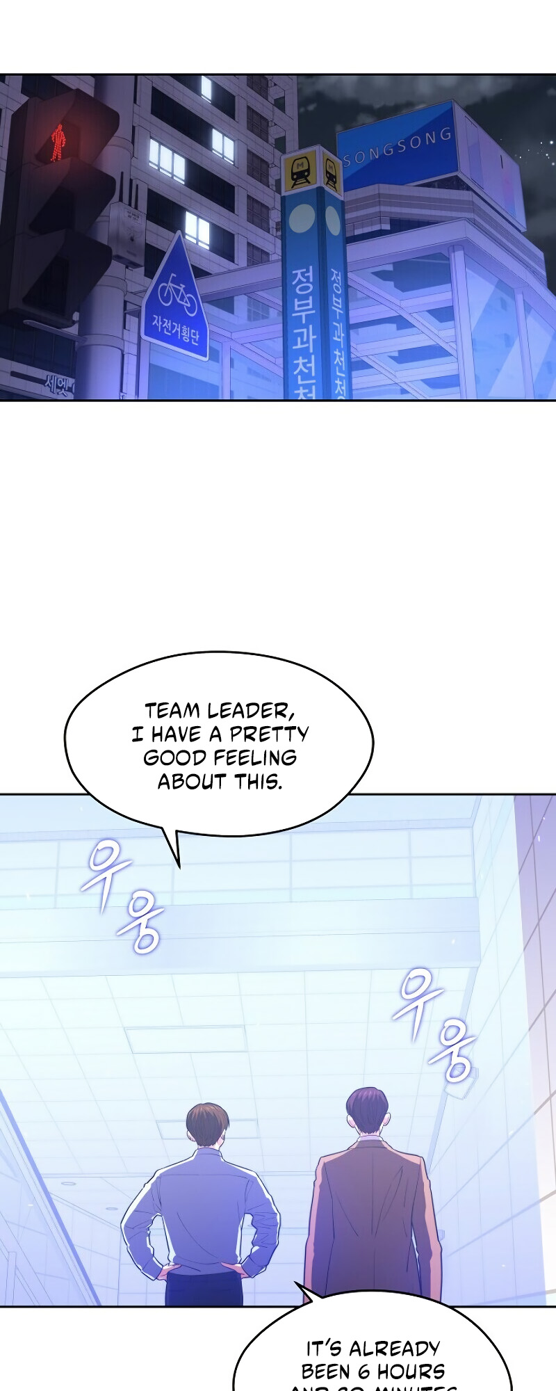 Read Seoul Station's Necromancer Manga Online