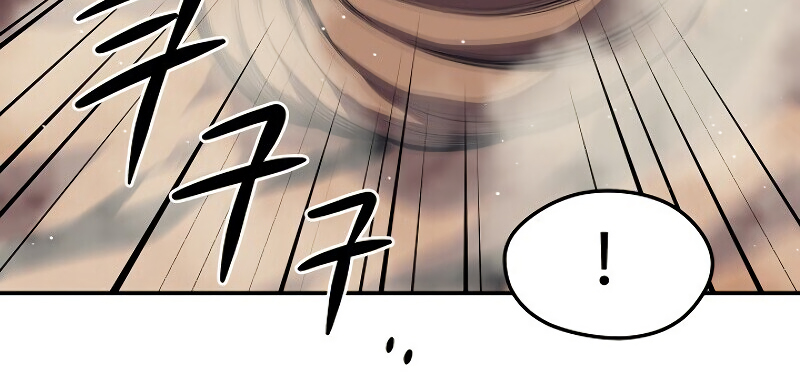 Read Seoul Station's Necromancer Manga Online