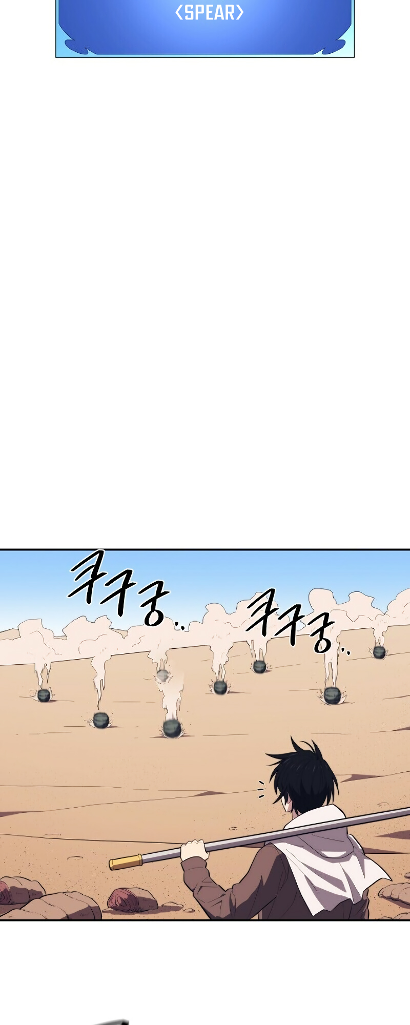 Read Seoul Station's Necromancer Manga Online