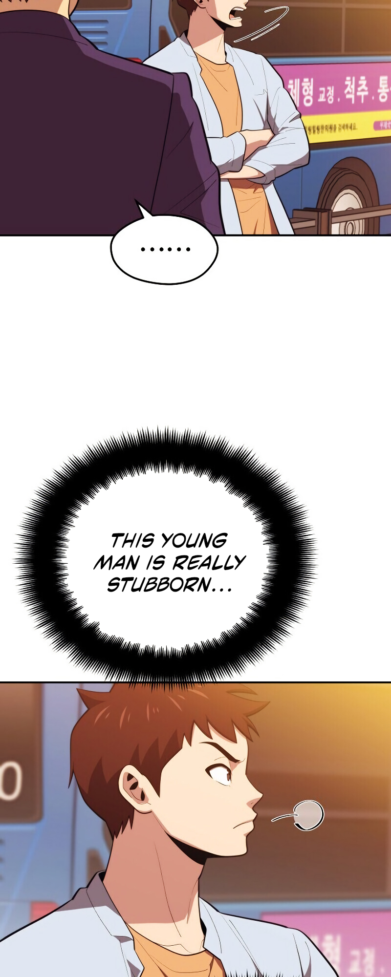 Read Seoul Station's Necromancer Manga Online