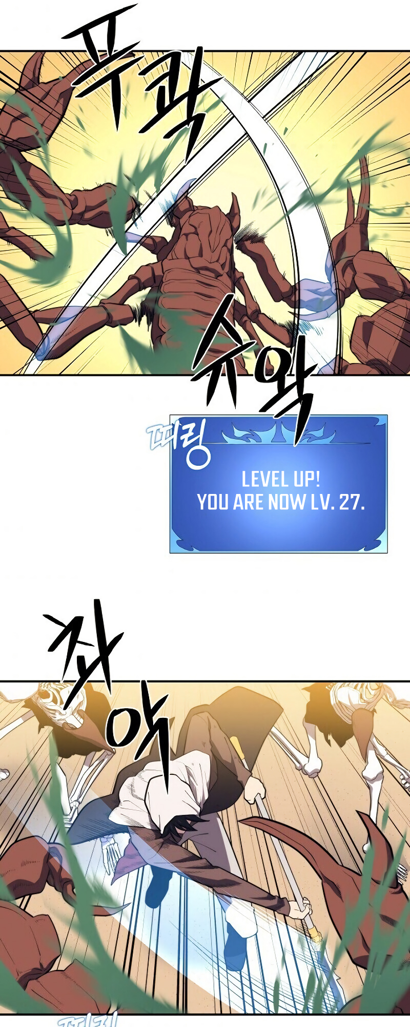 Read Seoul Station's Necromancer Manga Online