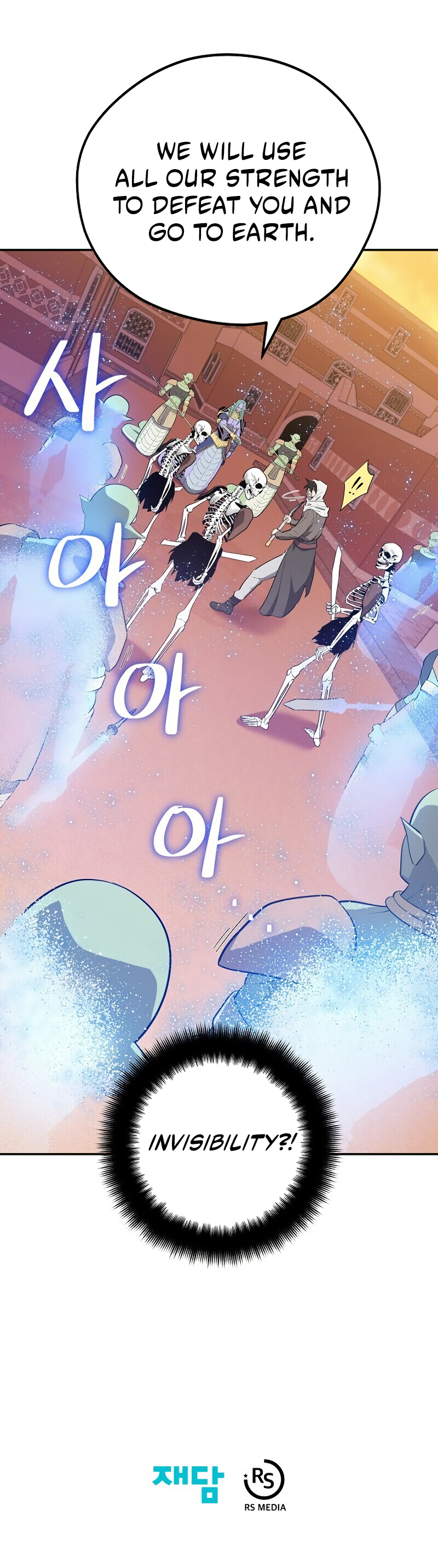 Read Seoul Station's Necromancer Manga Online