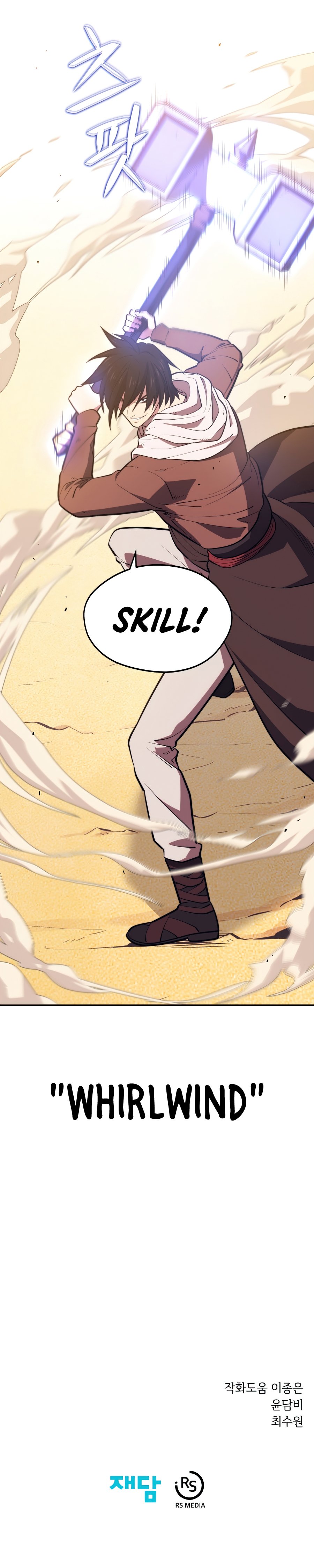 Read Seoul Station's Necromancer Manga Online