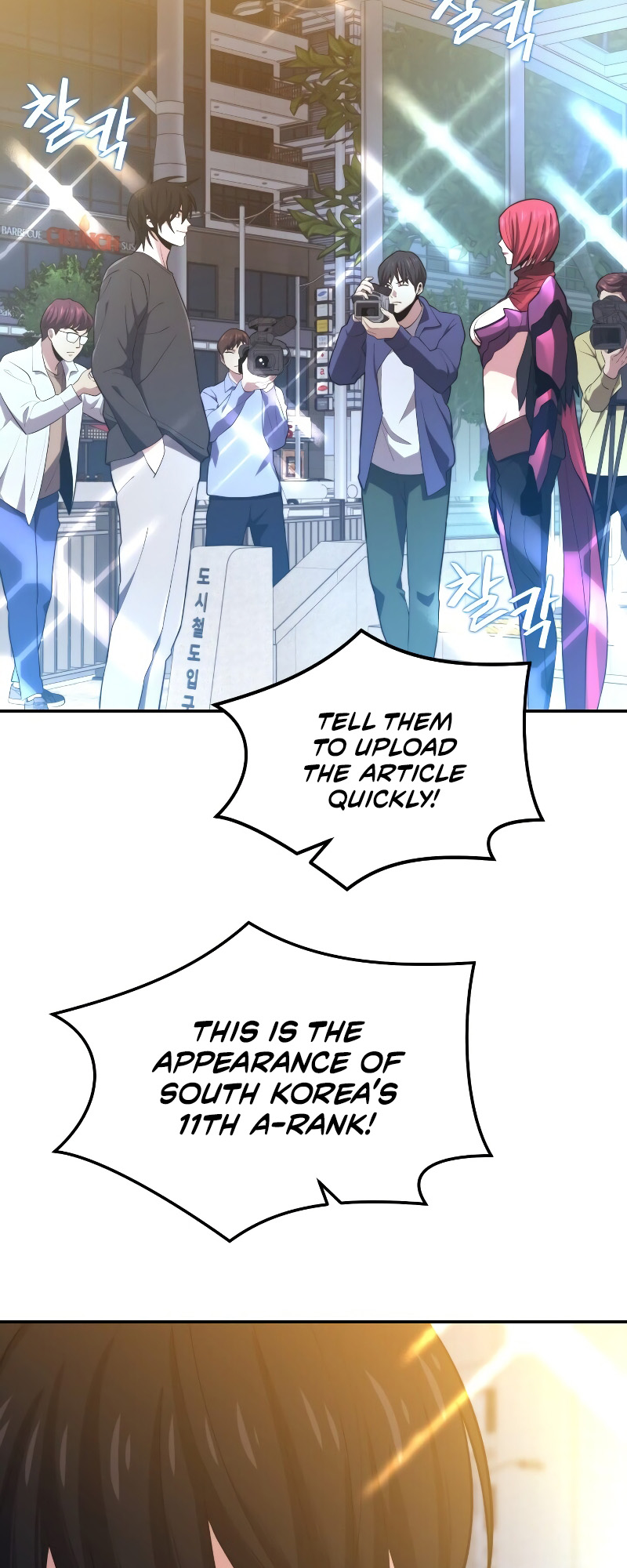 Read Seoul Station's Necromancer Manga Online