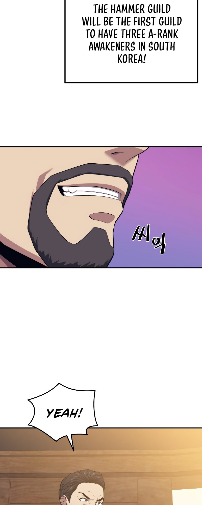 Read Seoul Station's Necromancer Manga Online