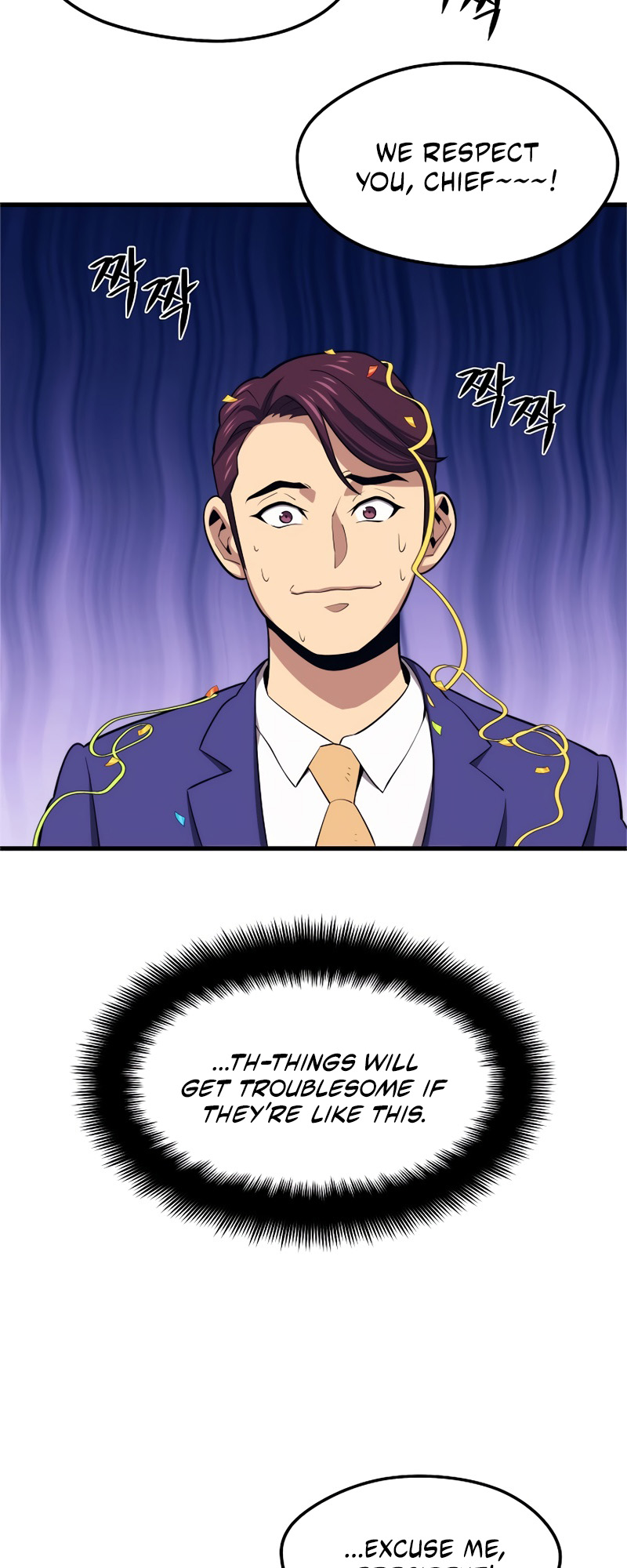 Read Seoul Station's Necromancer Manga Online