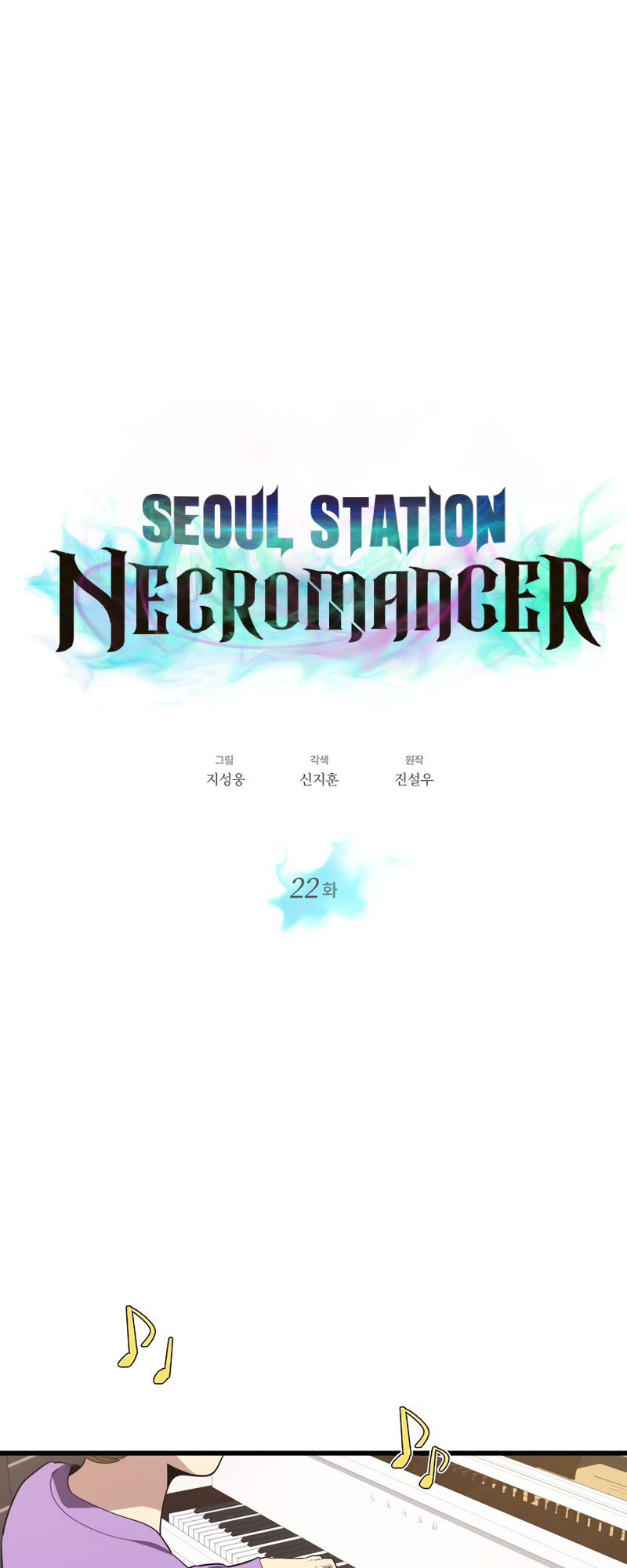 Read Seoul Station's Necromancer Manga Online